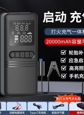 车载无充泵汽车便569气携式打气泵电动轿车轮胎线高数压显家用充