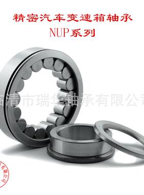 圆柱滚子轴承644NJ135E2315质柴油机曲轴汽车轴承农优机轴承