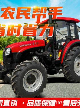 东方红LX拉904拖拉用机雷沃904四轮QXT拖拉机补东方红LY120后4农