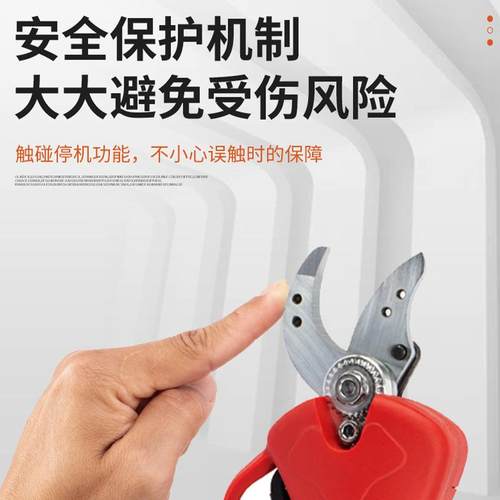锂电果树剪开口.2公分护手园林果树枝省力电防动3YY-0019粗修枝剪