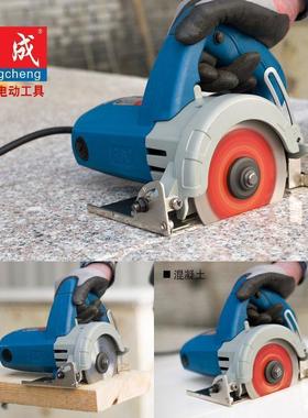 功成石材切割机大割率瓷砖石6材110云石REF机100W4寸木工手提切锯