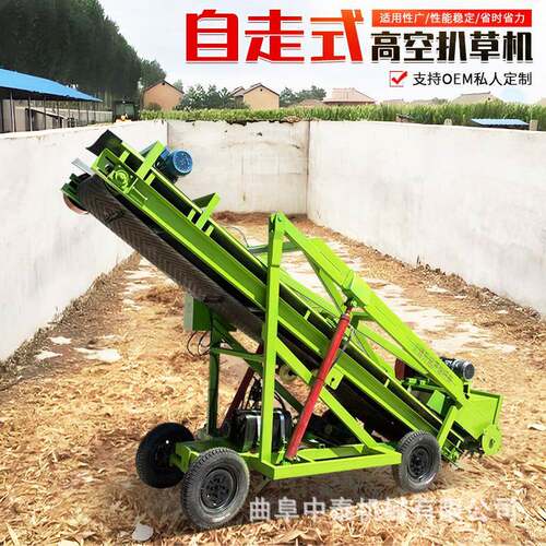 牛喂羊高草池料机牧区用自走储式取草机青DKG取草窖电动扒草车