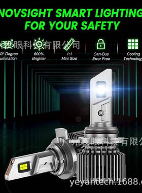 N9012ovsightN76款新款灯泡9012欧D爆汽车美LE大灯