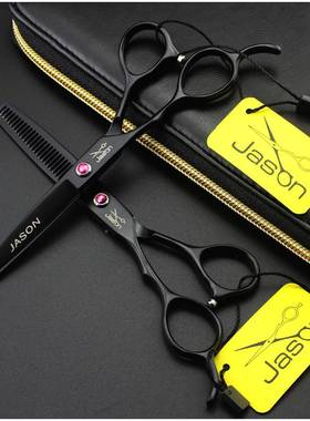 JSON/FSR杰森HD-26黑色剪烤漆左手美发剪平剪牙打薄剪套A装