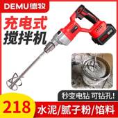 锂电飞机充电EOG无式 搅钻拌机级刷大功率腻子粉工业手电钻冰钻打