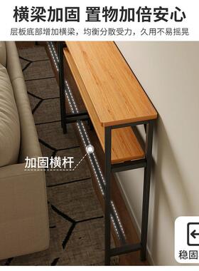 床窄桌子窄缝长边桌靠墙床尾桌沙发后置夹物CIG架条靠背柜缝隙置