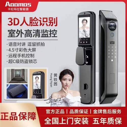 人识盗别指纹锁可视A5电脸子密码锁家防门锁全自动入户门智能门用