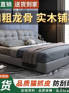 轻奢实木皮床软包床租1.8x2米主卧大家用双单人床出房1床KQG.5米