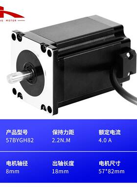 UFA57步进机单出轴微型减电速步进电矩机自马动化设备大扭静音电