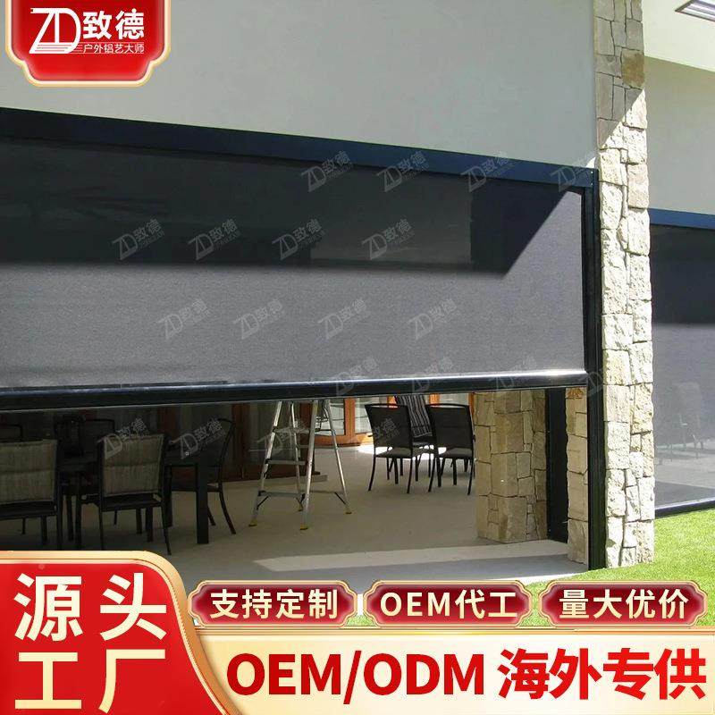 动卷帘工务厂口进防窥防雨防风遮致德电动阳挡电服家用隔热自动智,居家布艺,卷帘,淘宝优惠券,粉丝福利购,淘宝优惠卷