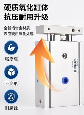 小型气动双轴双杆缸CXSM025*11*115*12气0*125*84713*0*135*14014