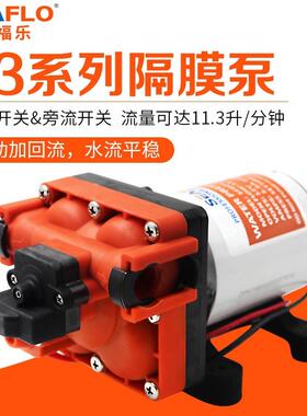 se无品牌/af泵lo43泵隔膜泵12V24吸V房车水直流增压自泵自动