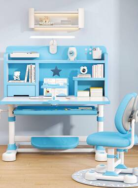 儿童家学降习桌耐用可升调节3-16岁写套字桌椅装组合小学HRP生用