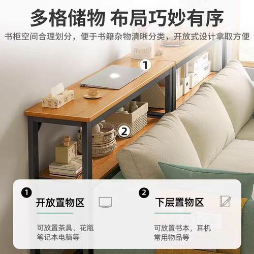 客厅沙发靠墙置物架条W02365入床户玄多层超窄长桌头床尾落地缝隙