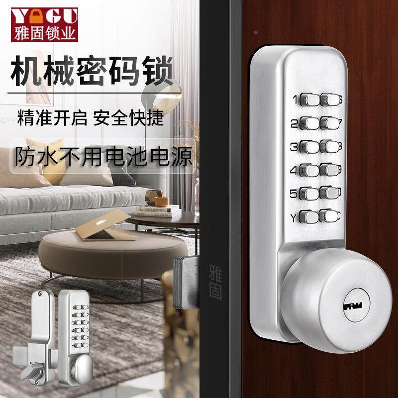 带钥258A密码常开功能断桥铝门锁玻璃包边外密锁码门锁肯德户专用