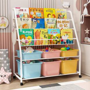 儿童玩具纳架宝收宝绘儿本书架家用书柜物架幼园多层落置地JHC插