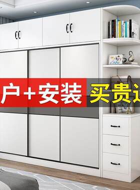 芈尚美衣柜卧室拉大衣橱家用储MLR物收组纳门柜出租屋装简易大推