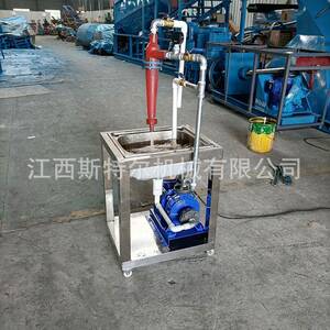 水旋流器组移动水力旋SCP流器聚氨不锈钢设备压力酯力大小式范围