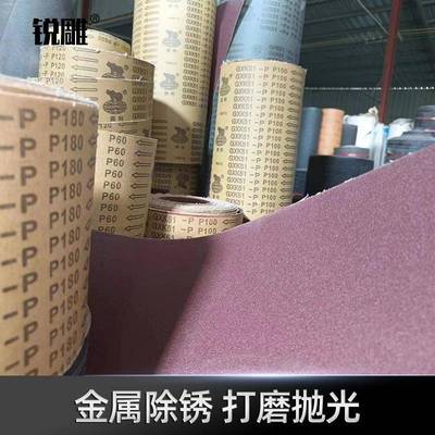 犀利GX1-P牌GXK51-PK硬布砂布卷木工抛光砂纸手撕砂布卷砂带打5磨