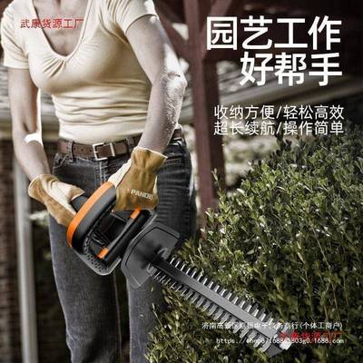 德国普锂朗德电动绿篱机充电式林电篱笆绿化剪枝机茶树MCF叶园直