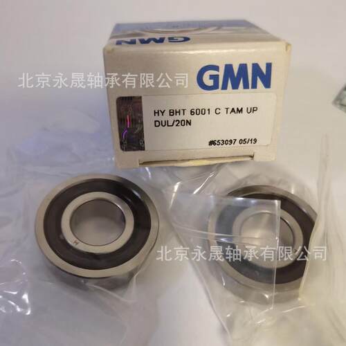 国GMN进口HNYBHT6001CT德AMUP2/DULHRG/0高速主轴轴承尼龙保持架