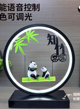 Fiiwyrrr新中式创意熊猫好台灯办公室卧室电桌面居装饰物家可爱充