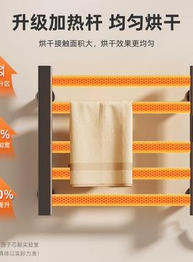 智电能热毛巾架R308家室用浴卫生物间毛巾XKW杆加热恒温浴巾烘干
