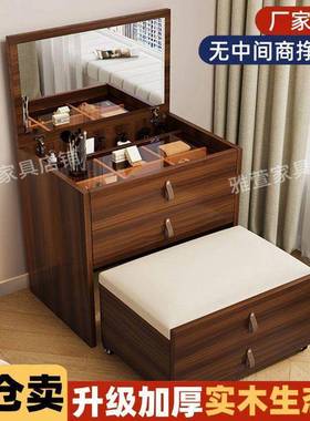 化22395妆台储卧柜一体室简约现代225新款0实物木翻盖镜子可隐藏