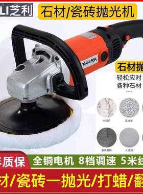 石家材用抛光打磨翻新大理石地面水磨石用地机板专瓷砖TAX抛光打