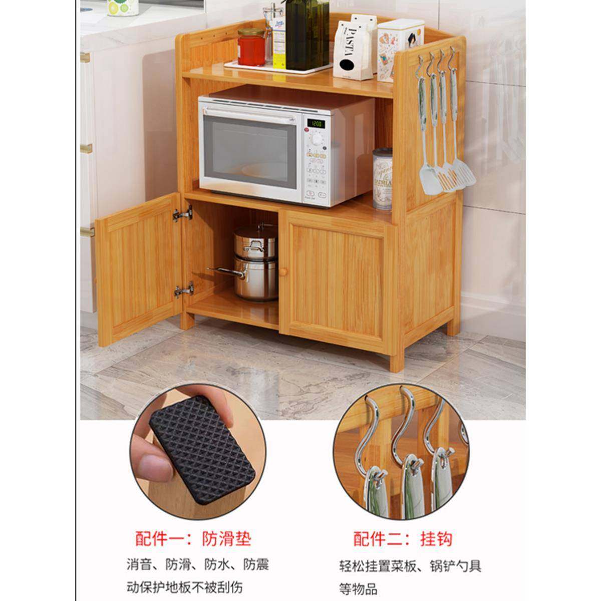 厨房置架落多层储物柜ltao1010带收门多功能纳物柜橱柜烤箱架竹微,厨房/烹饪用具,抹布架/厨房清洁收纳架,淘宝优惠券,粉丝福利购,淘宝优惠卷