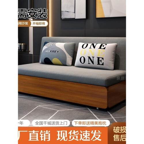 能沙发床两用客厅户多功单双人简可约卧室伸缩ZXL小型新款实木折