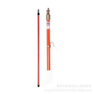 H作18912万套齐全绝缘操杆可调式绝缘杆筒高空作业向操作棒