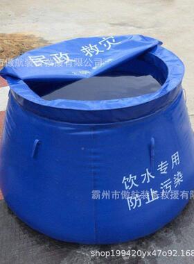 可折叠蓄AH-XSC水池蓝色大容池量移动水桶5*水2*1民政储便式携pvc