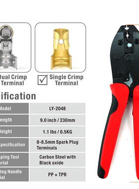 三线匠工具LY车-2048火花塞型端子压钳多OYN功能汽维修手工具
