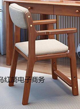实学木椅子家手用靠背桌椅NAW习椅儿童学生电脑写字升降书椅带扶