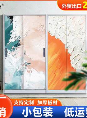 热卖纳印花衣柜钢制推拉移门柜用卧家铁皮FVI收储物柜室更衣柜