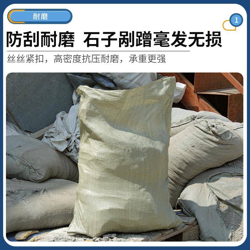 麻袋织袋蛇皮袋建筑垃圾袋袋子防洪防蛇皮FZF口汛直销编包邮