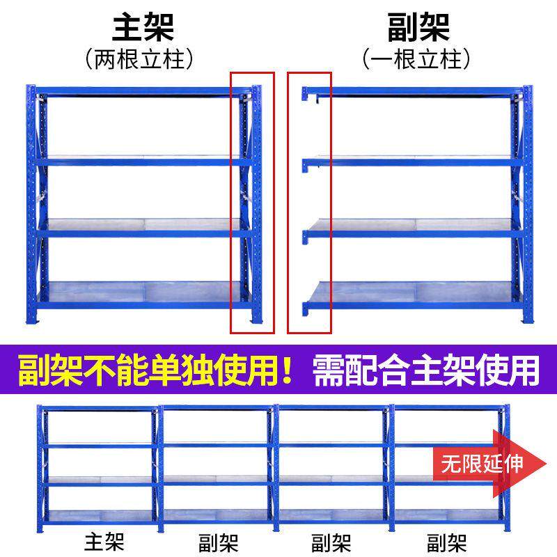 货架仓372架储库房家用快递加厚金仓库工货架展示置物五架自由组