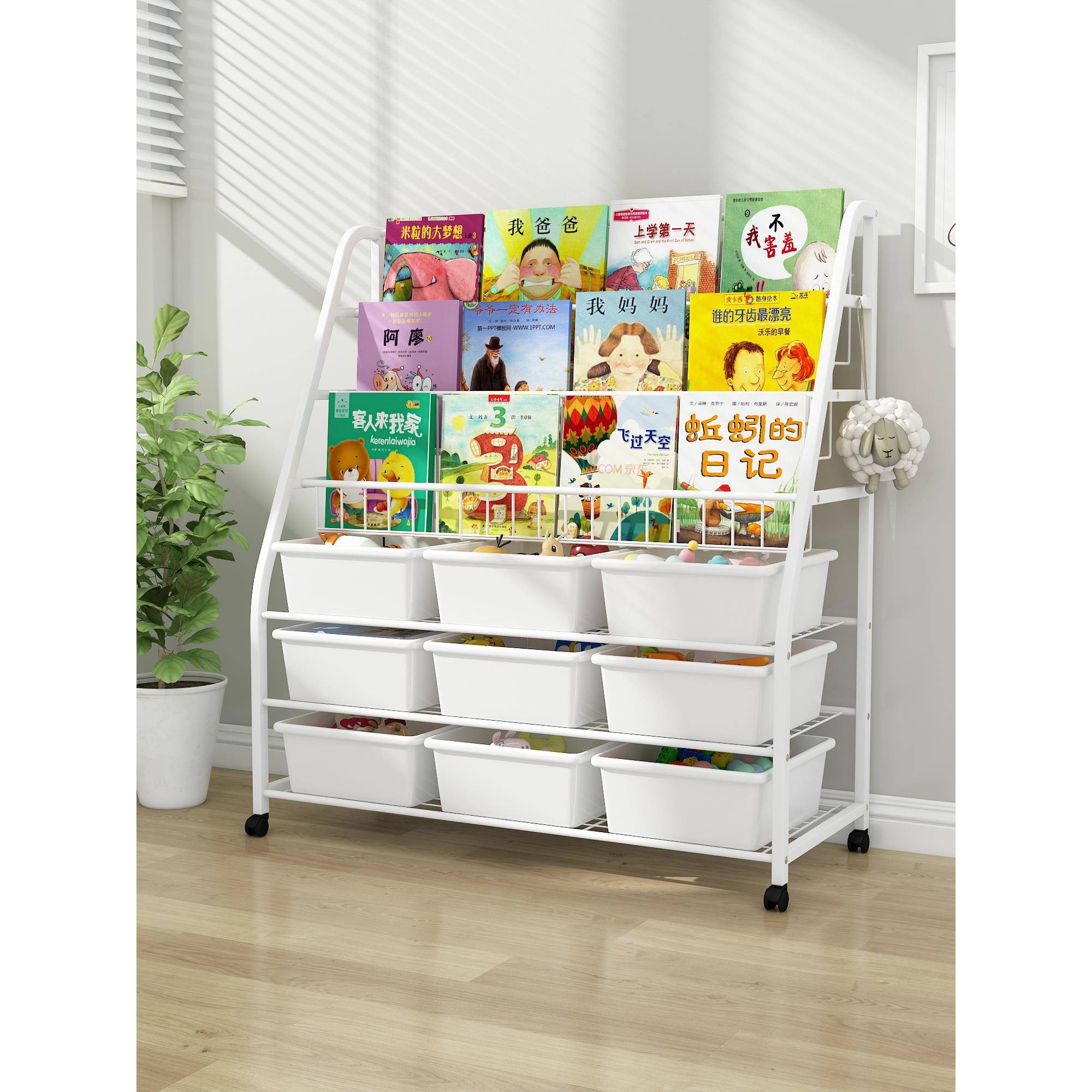 c儿童书玩具大收纳架宝宝绘本架PVD架多层容量落地置物架二s合一