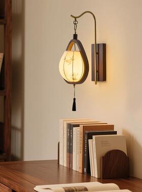 新宋美学新中款卧式壁灯原木风主床代头感BFB应充电过道客厅墙灯