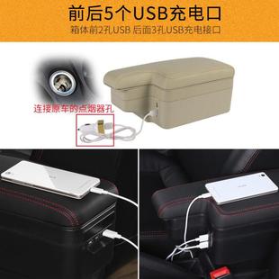 配用件饰储物盒免打 改装 大众装 986途观扶箱专中央通道手扶原手装