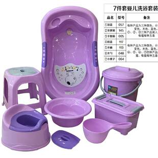 婴230801 母童婴浴室加件厚浴盆浴新生儿塑料浴盆 9幼床儿浴盆套装