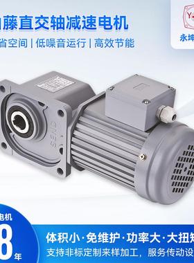 山藤直交QLX速轴直角减电机SZG35F-750安W-S-K-F兰装法实心/空心