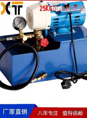 D6SY-250式无品牌/电动试压泵提PPR水管道试压机双缸打压泵打麦太