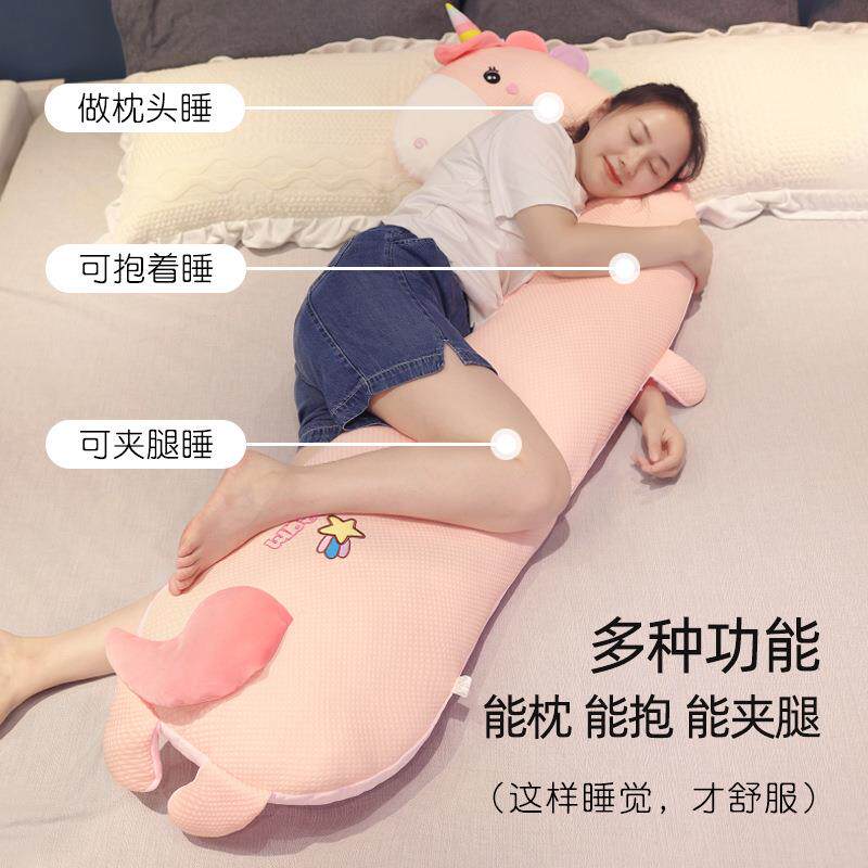 季长夏条抱枕女生06WM-WSJ睡觉专用大人童男侧儿夹腿抱睡公仔玩偶