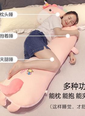 季长夏条抱枕女生06WM-WSJ睡觉专用大人童男侧儿夹腿抱睡公仔玩偶
