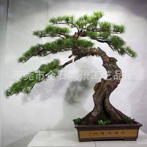 仿罗汉松仿盆景仿真迎客松规格鸿h真真松树盆栽质量好