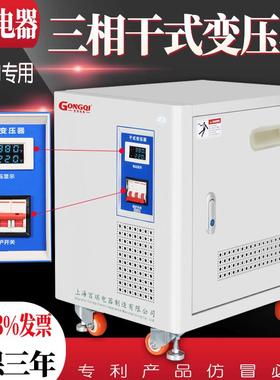 三相变压器440v480vv415500VA无v380转20V2变200伺服0变压器SG5KW