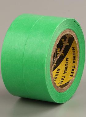 美纹纸胶带装保护膜ONP分纸膜修遮蔽美色缝贴纸绿色和纸