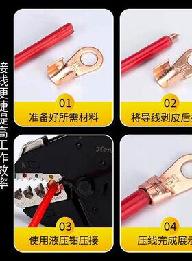 国标OT铜开口812鼻50A线鼻子铜鼻子紫铜头耳铜接线线鼻子1公斤包